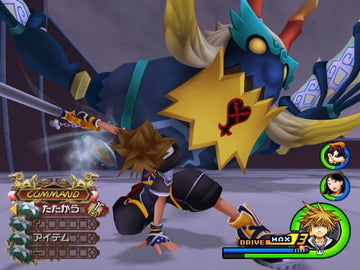 
Kingdom Hearts II | PlayStation 2 | gameplay screenshot 2