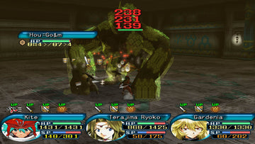 
.hack//Outbreak: Part 3 | PlayStation 2 | gameplay screenshot 2