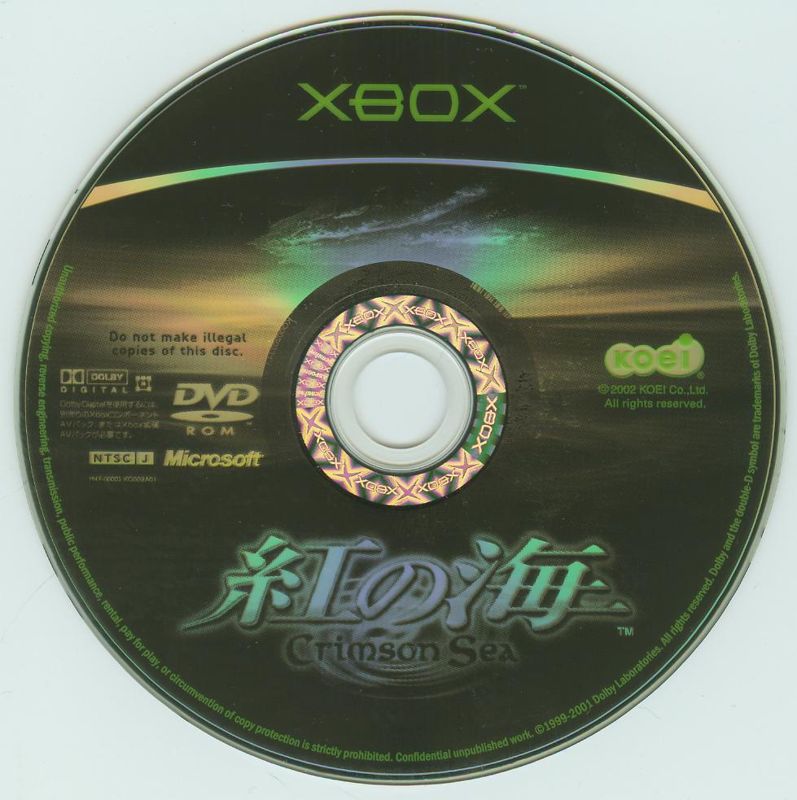 Crimson Sea | Xbox | physical media | region=Japan | source-country=Japan | zypher-v2 | moby-f7f91f01084b | Data by MobyGames.com