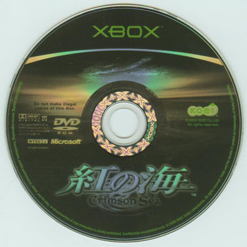 Crimson Sea | Xbox | physical media | region=Japan | source-country=Japan | zypher-v2 | moby-f7f91f01084b | Data by MobyGames.com
