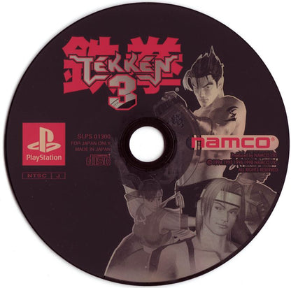 
Tekken 3 | PlayStation | physical media | Data by MobyGames.com