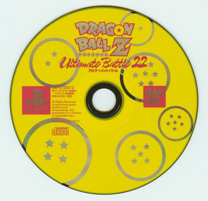 Dragon Ball Z: Ultimate Battle 22 | PlayStation | physical media | region=Japan | source-country=Japan | zypher-v2 | moby-260c6c5d16c5 | Data by MobyGames.com