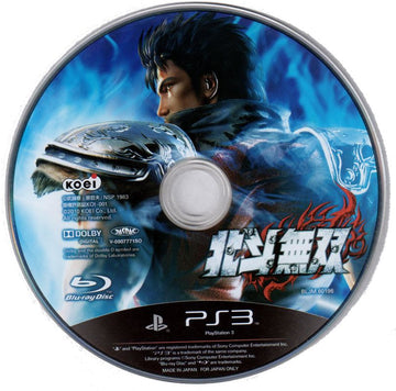 
Fist of the North Star: Ken's Rage | PlayStation 3 | physical media | Data by MobyGames.com