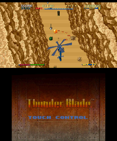
Sega 3D Classics Collection | Nintendo 3DS | gameplay screenshot